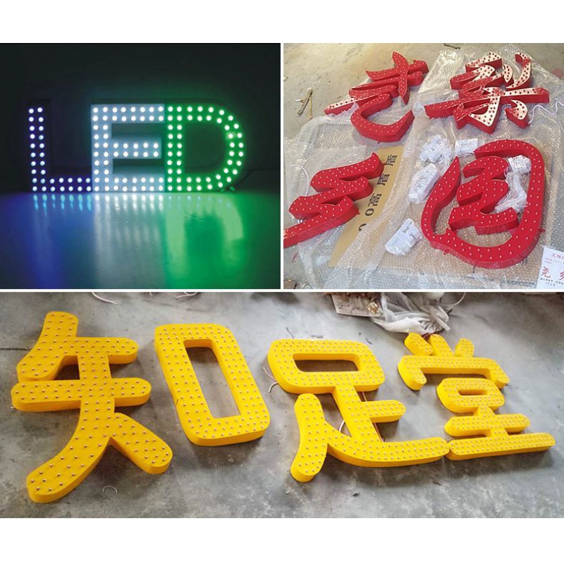山東濟(jì)南LED外露不銹鋼、鋁板、鐵皮 沖孔發(fā)光字